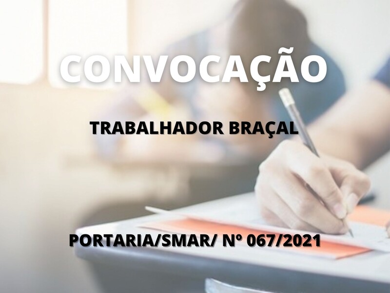Convocação para candidatos aprovados no cargo de Trabalhador Braçal